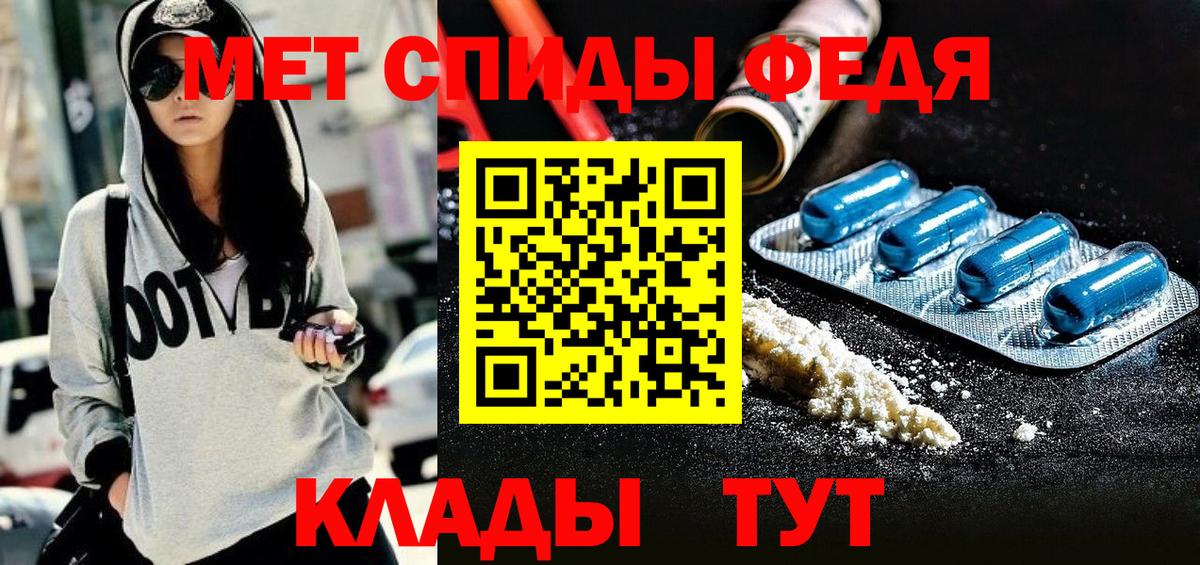 дарк нет как зайти  Амфетамин  Вход с VPN  Amphetamine VHQ  Сертолово 