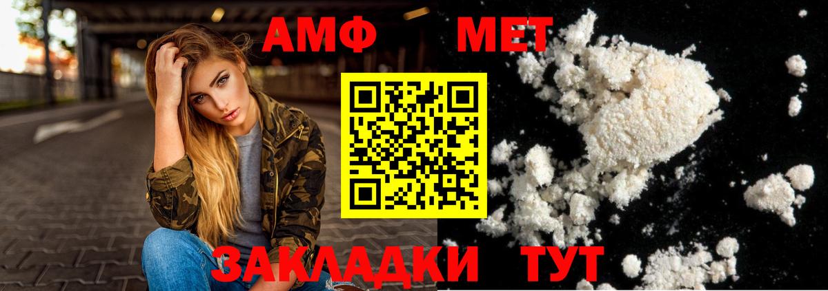 Амфетамин 98% Сертолово