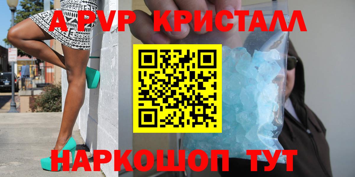 A-PVP мука  Вход с VPN  APVP мука  Alpha-PVP мука  Сертолово 