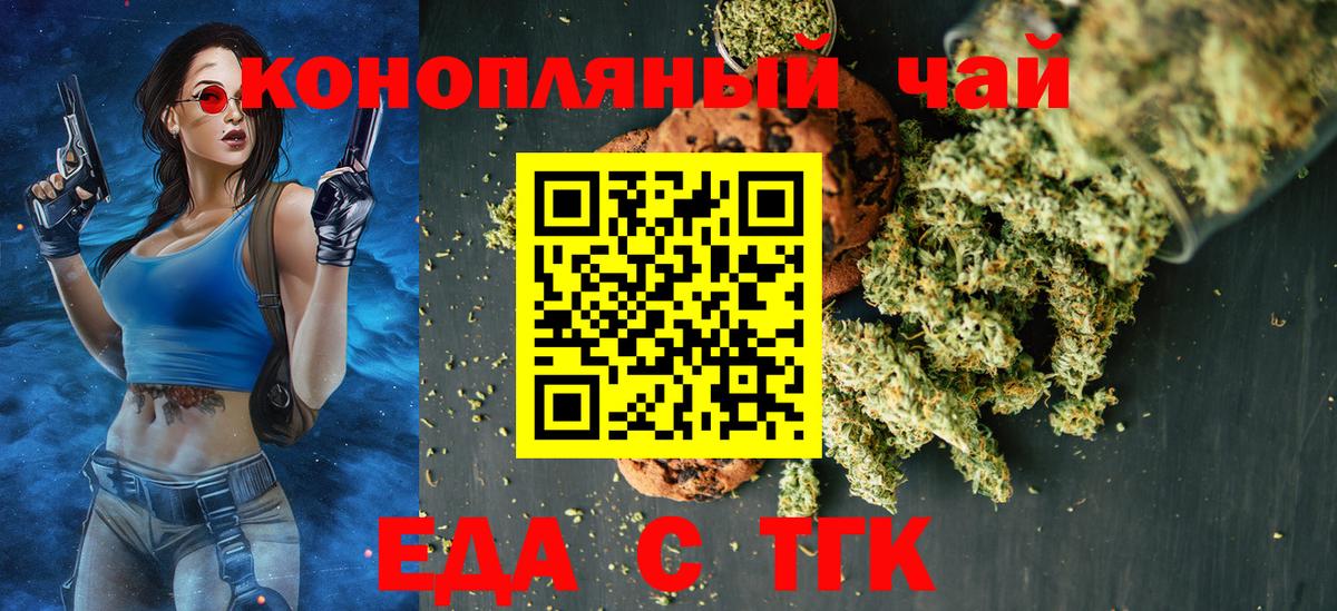 Сертолово  Canna-Cookies марихуана  Вход с VPN 