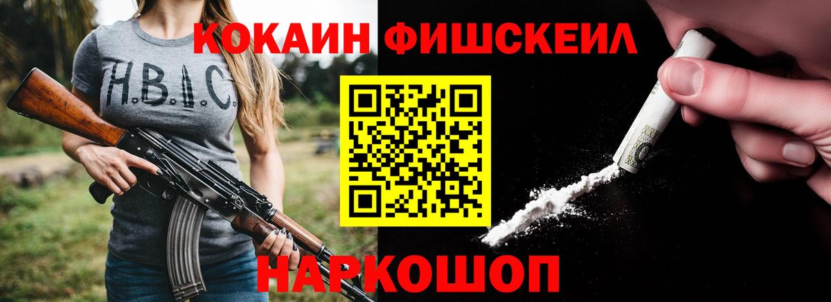 Кокаин Перу Сертолово