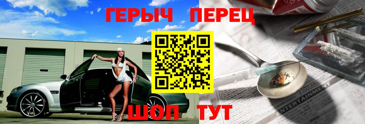 Героин гречка  ГЕРОИН  Сертолово  Вход с VPN 
