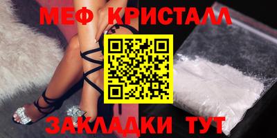 дживик Нальчик