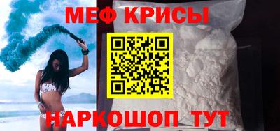 спиды Моздок