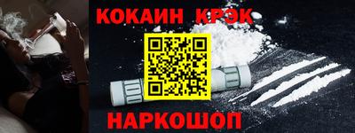 MESCALINE Наро-Фоминск