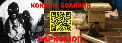 дживик Нальчик