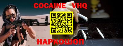 MESCALINE Наро-Фоминск