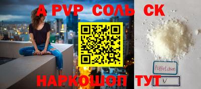apvp Можга