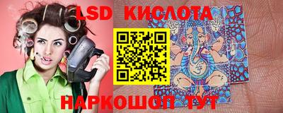 MESCALINE Наро-Фоминск