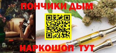 MESCALINE Наро-Фоминск