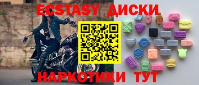 MESCALINE Наро-Фоминск