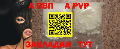 дживик Нальчик