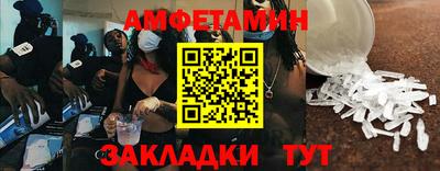 дживик Нальчик