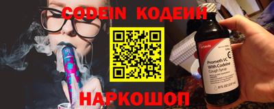 MESCALINE Наро-Фоминск