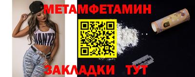 дживик Нальчик