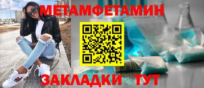 спиды Моздок