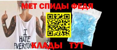 спиды Моздок