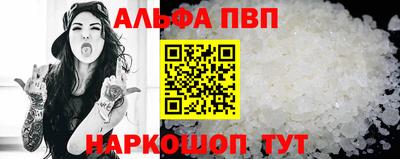 apvp Можга