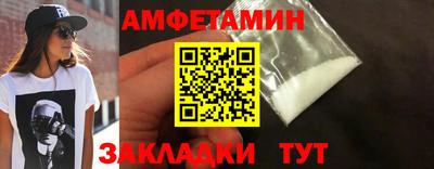 спиды Моздок
