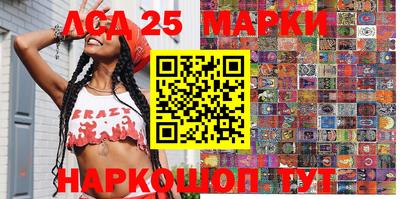 гашиш Нарткала