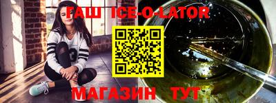 гашиш Нарткала