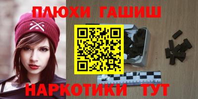 гашиш Нарткала