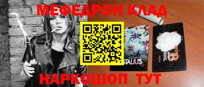 спиды Моздок