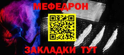 скорость mdpv Можайск