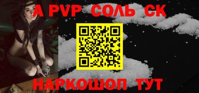 MESCALINE Наро-Фоминск