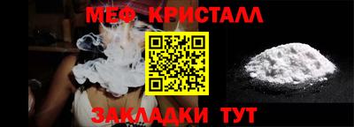 MESCALINE Наро-Фоминск