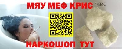дживик Нальчик