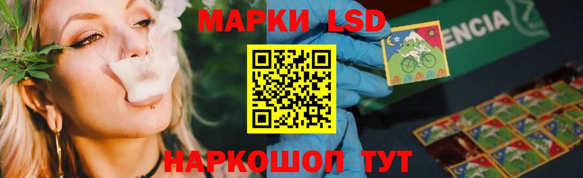 Сертолово  LSD-25 экстази кислота  Вход с VPN 