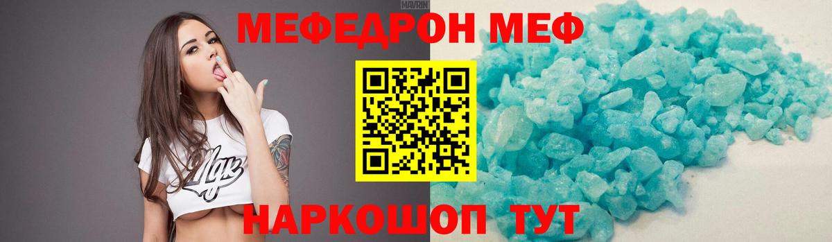 МЕФ Сертолово