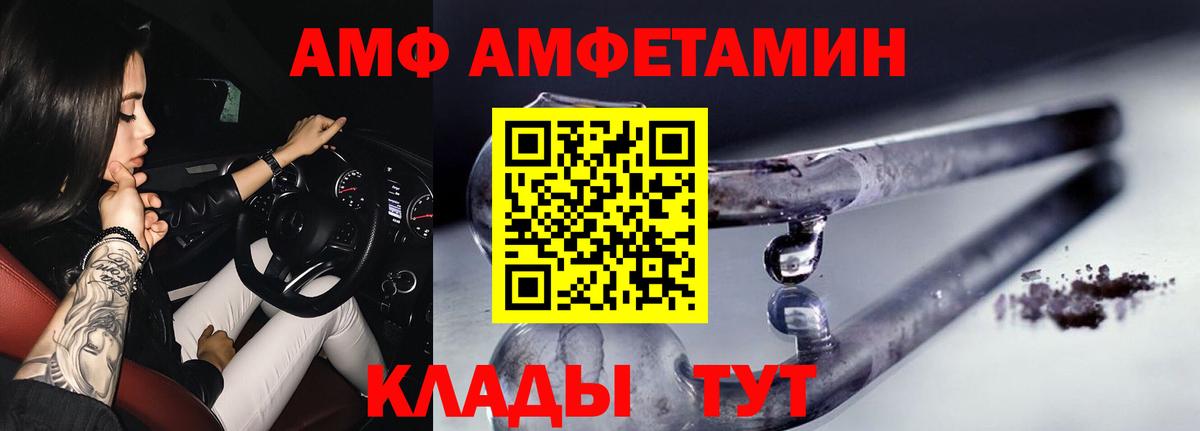 Метамфетамин мет  Метамфетамин  Сертолово  Вход с VPN 